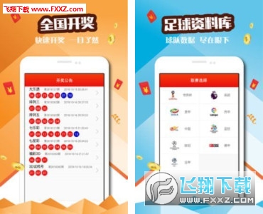 新澳好彩免费资料查询100期,科技成果解析_体育版16.330