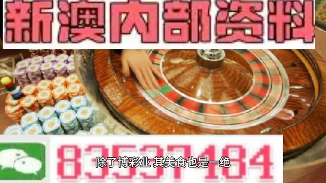 新澳精准正版资料免费,实用性解读策略_数字处理版16.534