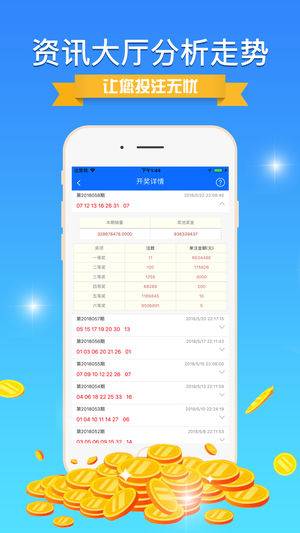 新澳精准资料免费提供510期,快速解决方式指南_机器版16.222