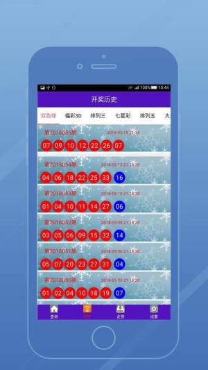 新澳门六开彩开奖结果2024年,行动规划执行_探索版16.446