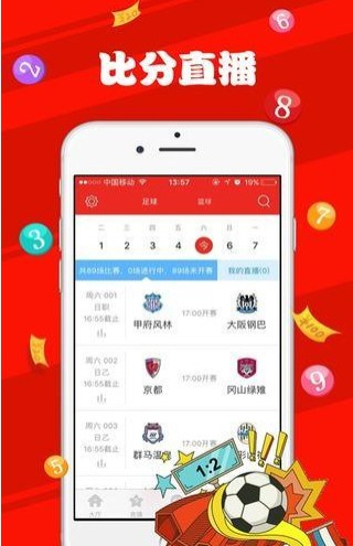 新澳门天天开奖澳门开奖直播,全方位操作计划_工具版16.712