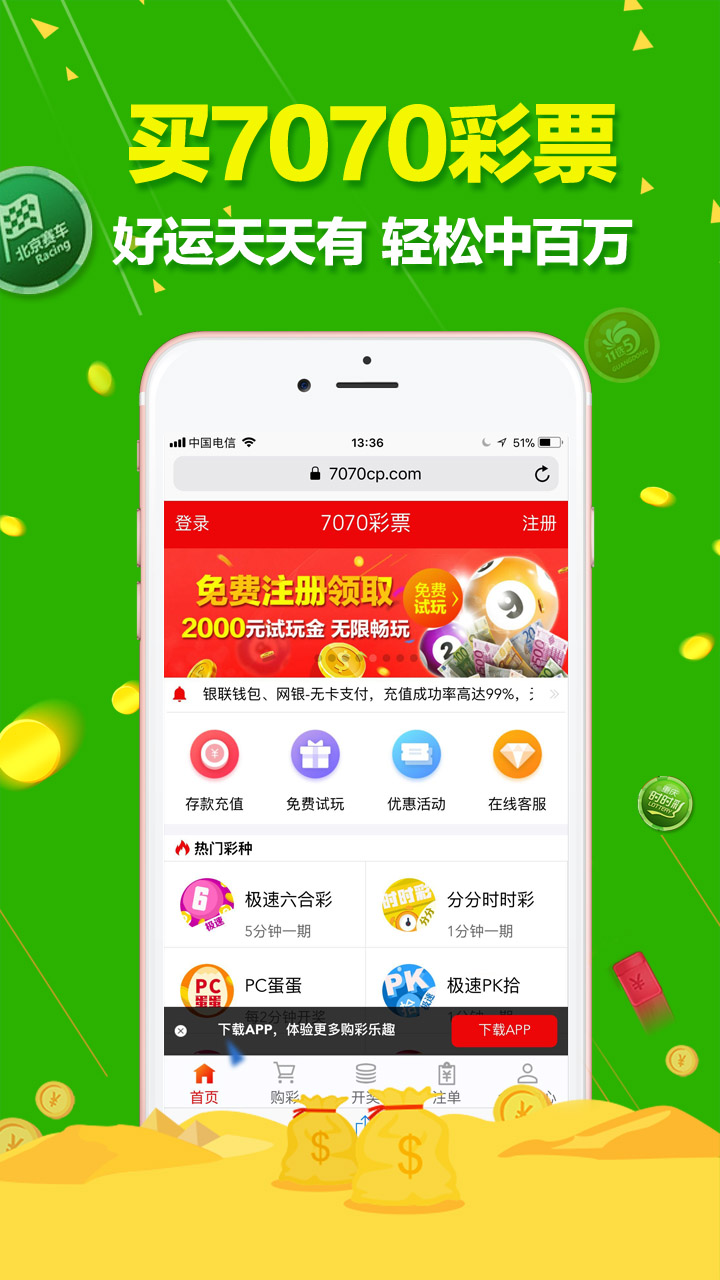 新澳门开奖结果,快速产出解决方案_旅行版16.901