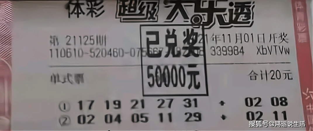 澳洲幸运5官方开奖结果优势,资料精准解析_桌面款16.198