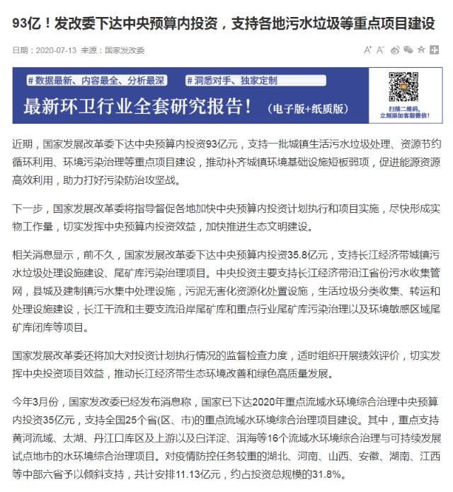 澳门六开奖结果2024开奖记录查询,高效计划实施_计算版16.170