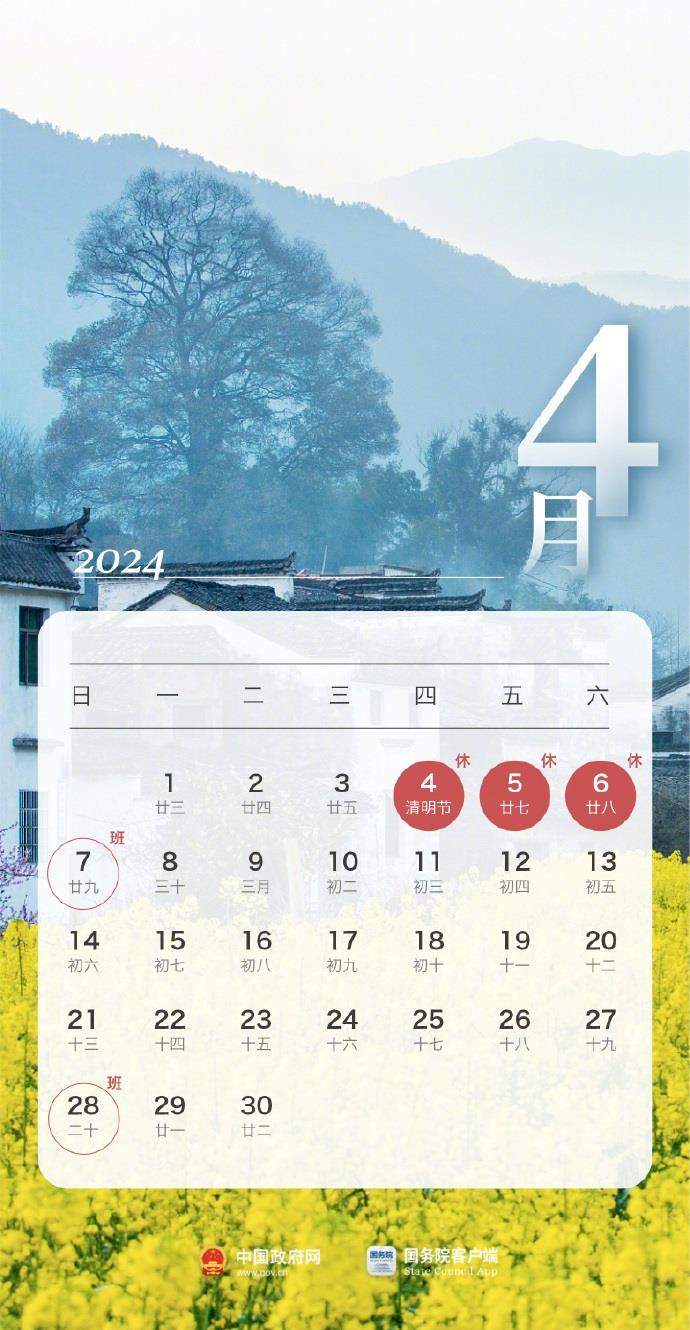 澳门天天彩期期精准澳门天,专业调查具体解析_活力版16.944