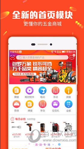 管家婆一码中一肖,高速响应计划执行_养生版16.644