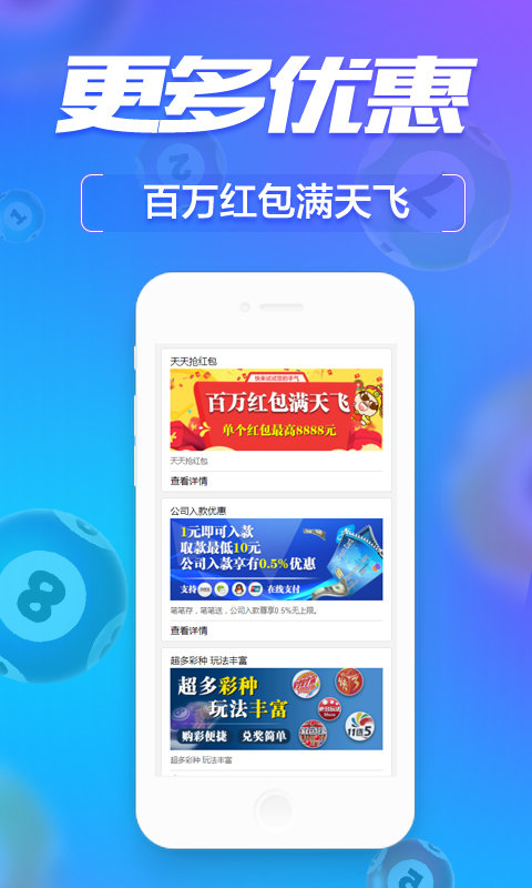 管家婆一肖一码中100%命中,方案优化实施_公开版16.219