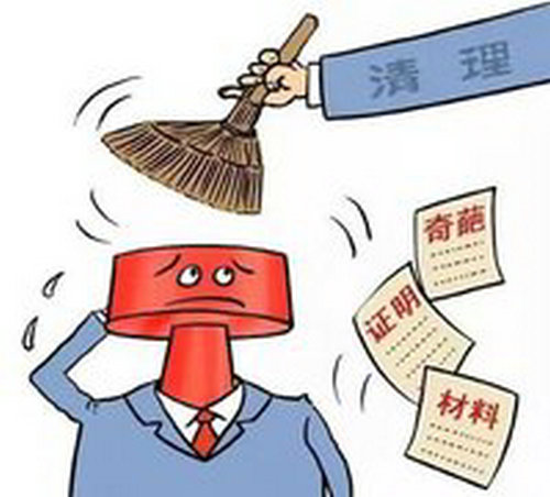 未分类 第19页