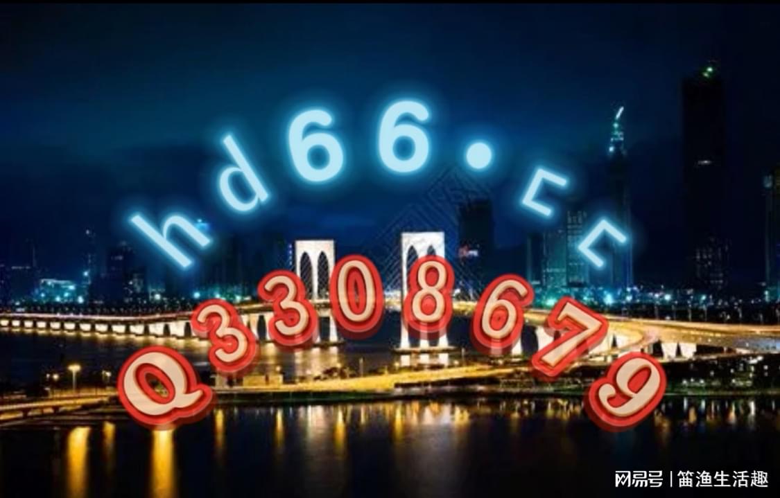 资料大全正版资料免费,全面数据分析_互动版16.598