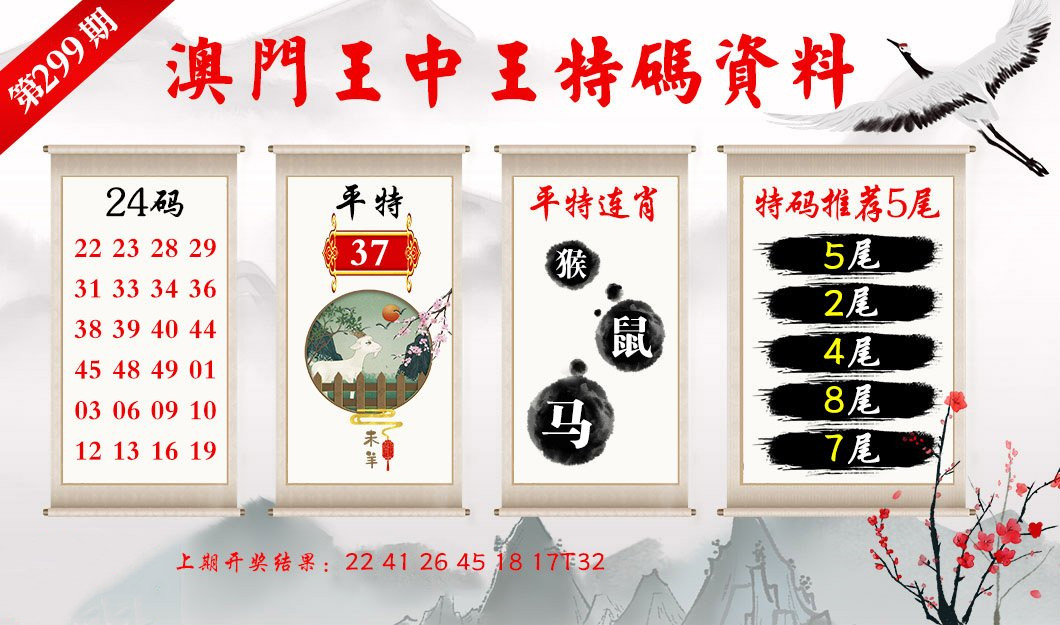 香港特马资料王中王,社会承担实践战略_极速版16.298