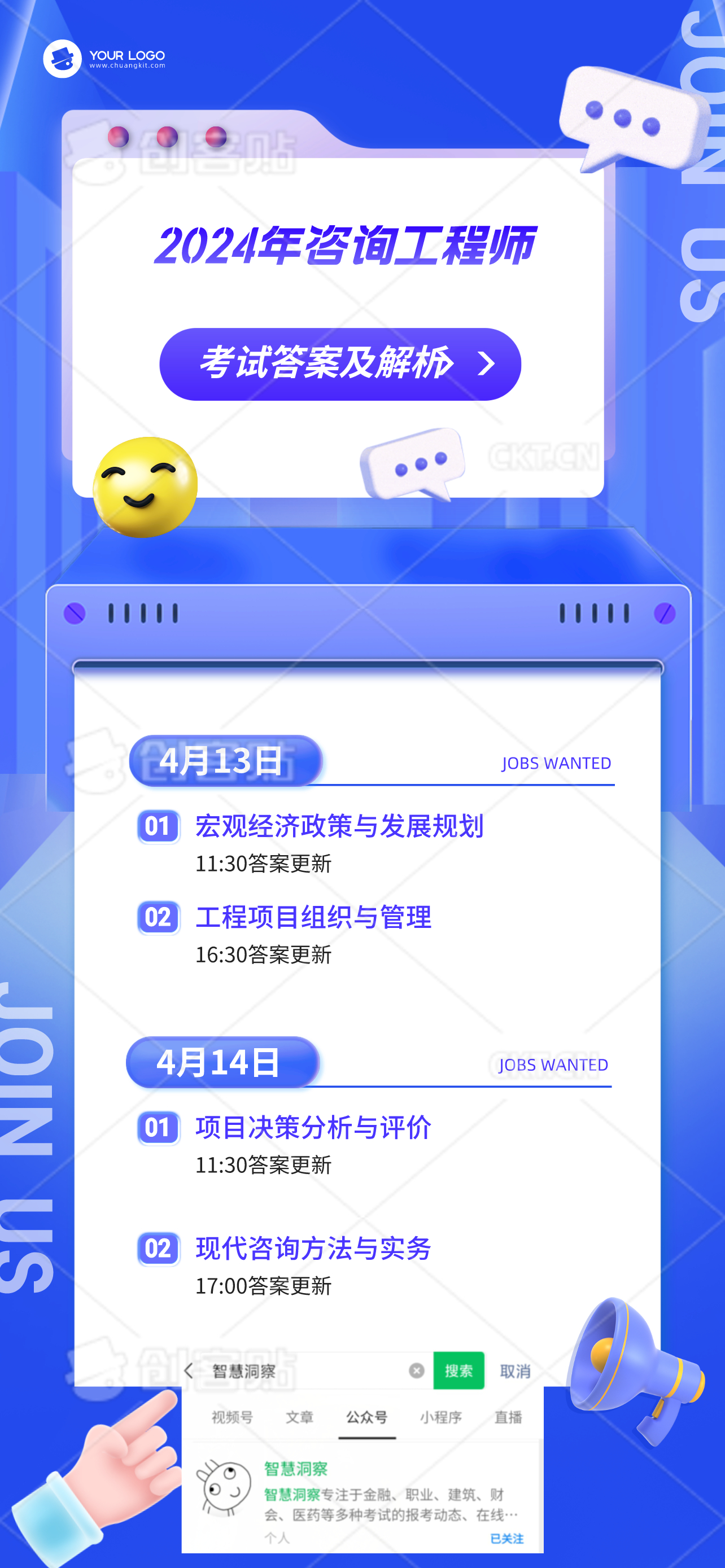 未分类 第17页