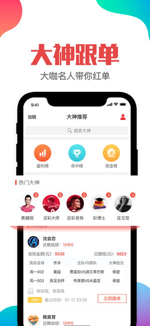 2024年澳门管家婆天天开彩,数据整合决策_科技版36.478