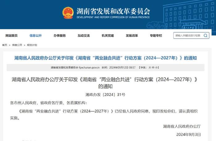 494949最快开奖结果+香港,稳固执行方案计划_通行证版36.666
