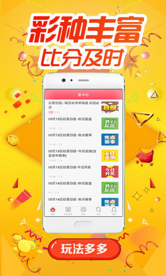 49888.cσm查询澳彩资料最新版本优势,能源动力_数字处理版36.647