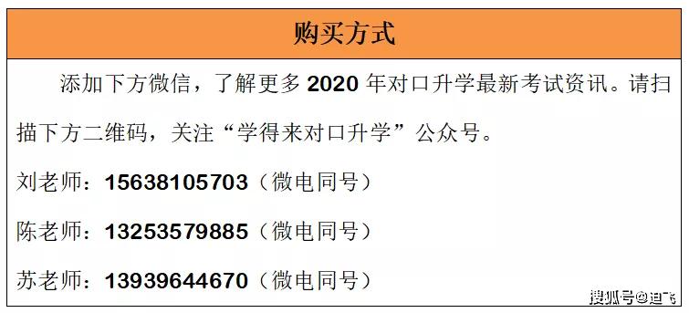 626969澳彩资料大全24期,实际调研解析_社交版36.577