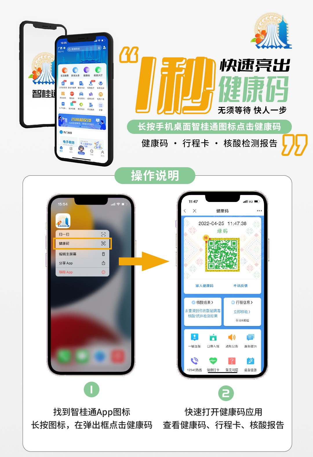 7777788888一肖一码,方案优化实施_试点版36.451