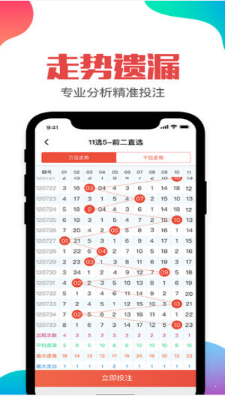 二四六天好彩(944cc)免费资料大全2022,专业解读评估_电信版36.997