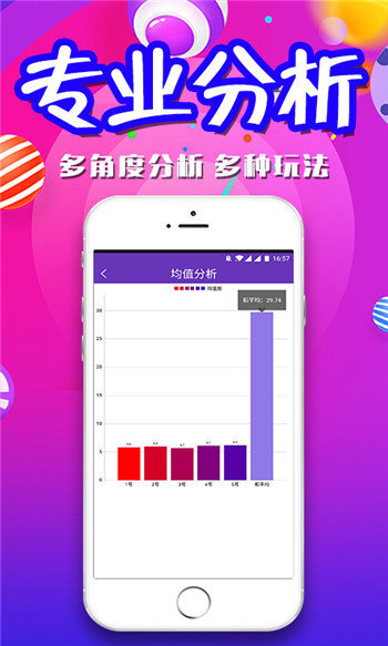 新澳天天开奖资料大全免费,精细化方案决策_私人版36.489