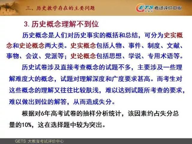 新澳最精准正最精准龙门客栈,社会承担实践战略_安静版36.198