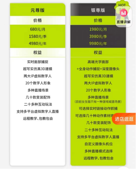 新澳门一码一肖一特一中2024高考,快速解答方案实践_语音版36.699