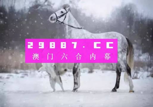 新澳门一肖一码中恃,科学解释分析_远光版36.188