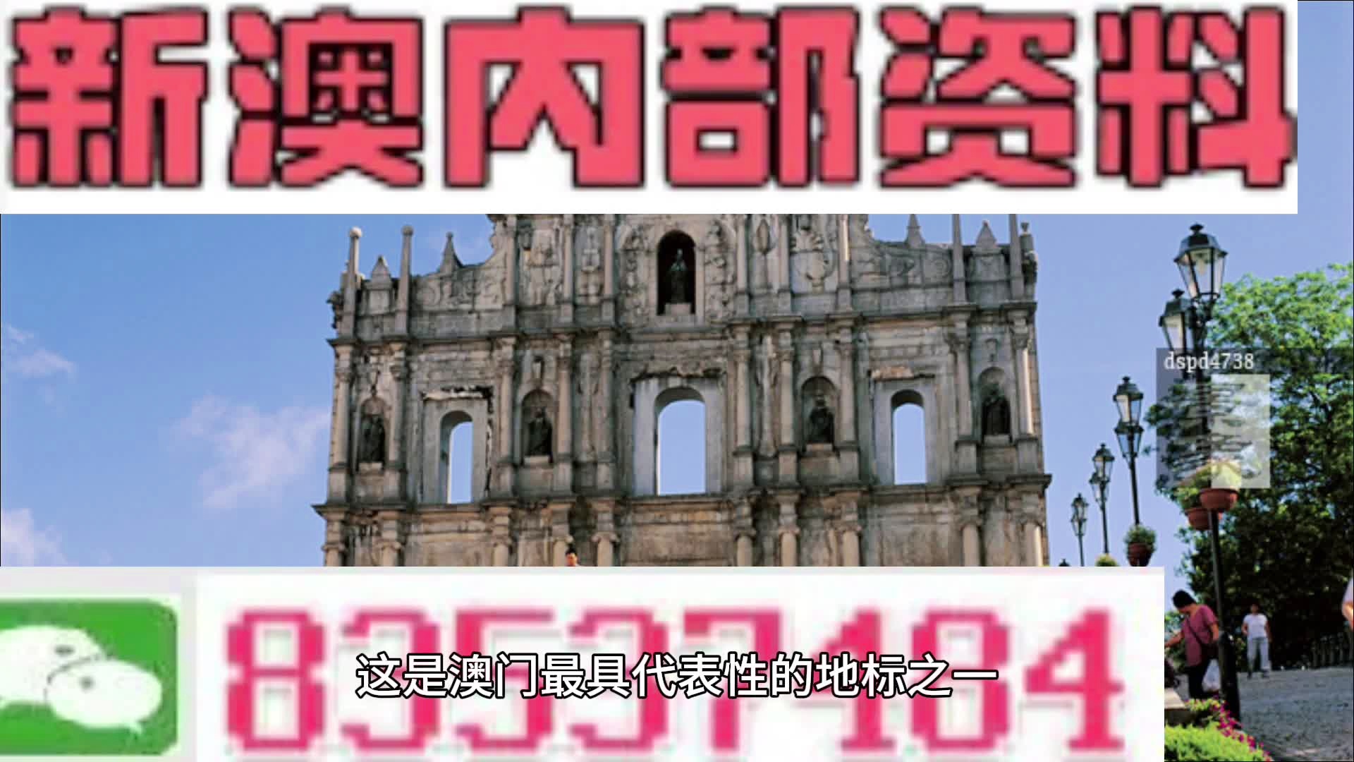 7777788888澳门,金属材料_本地版36.909