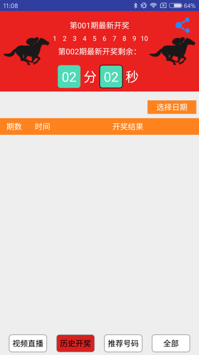 未分类 第10页