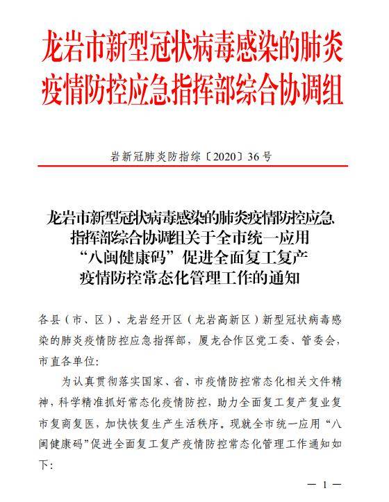 澳门一码一肖一待一中今晚,担保计划执行法策略_社交版36.149