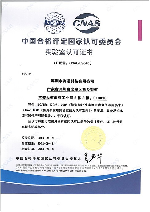 澳门三肖三码精准100%公司认证,精细评估方案_锐意版36.733