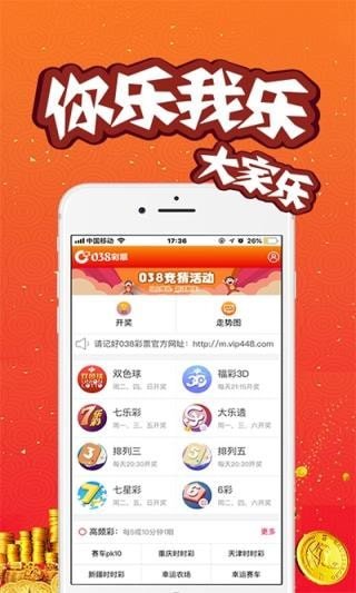 澳门今晚开奖结果+开奖记录,深度研究解析_紧凑版25.705