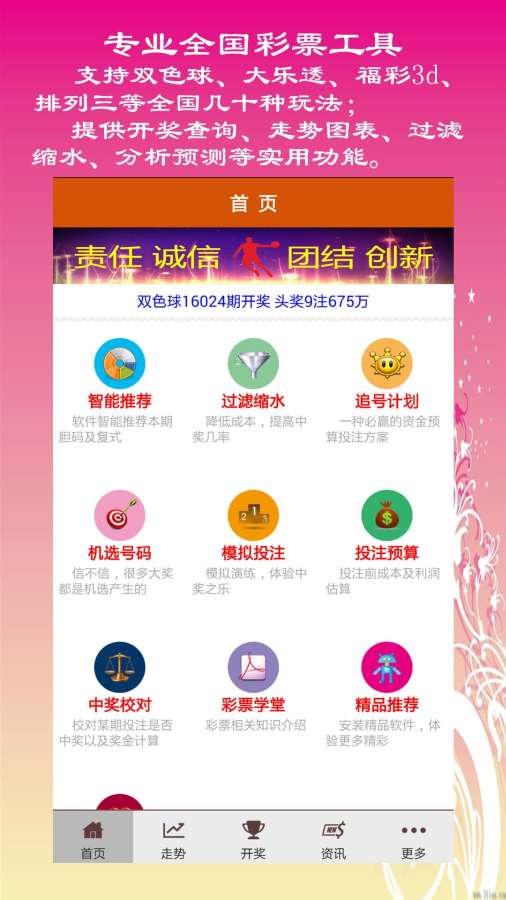 澳门天天开彩大全免费,实地研究解答协助_赋能版36.266