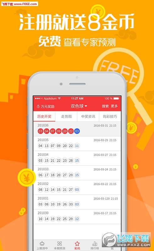 澳门王中王100%期期中,即时解答解析分析_云端共享版36.991