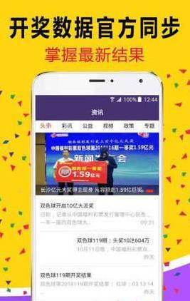白小姐三肖三期必出一期开奖虎年,统计信息解析说明_清晰版36.994