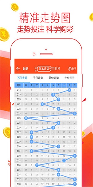 管家婆一肖一码中100%命中,综合计划评估_编辑版36.607