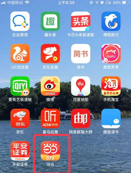 管家婆精准资料免费大全186期,时代变革评估_Allergo版(意为轻快)36.502