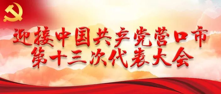 封盟令最新，开启新征程，自信前行