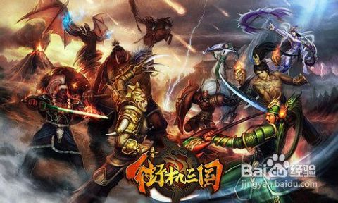 最新街机三国蔡飞灿美图，自然美景探险之旅震撼呈现！