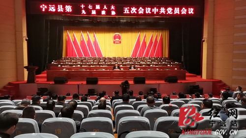 🌟宁远县红网最新动态🌟