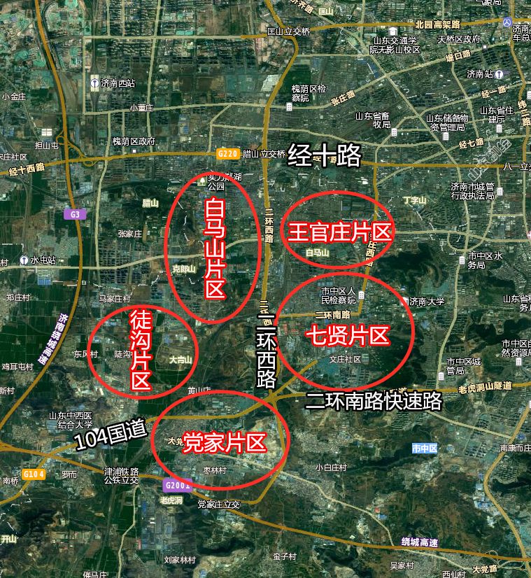 济南党家片区最新动态更新