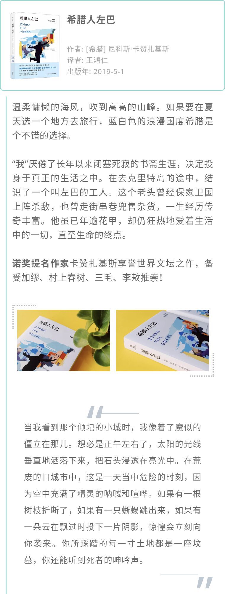 入睡指南最新番外，自然美景之旅，探寻内心宁静之道
