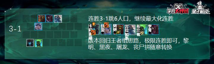 云顶之弈最新电刀，自然美景之旅，探寻内心平和与宁静的旅程