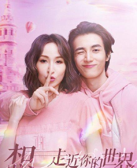 女儿们的恋爱三最新动态