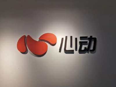 心动公司最新动态揭秘✨