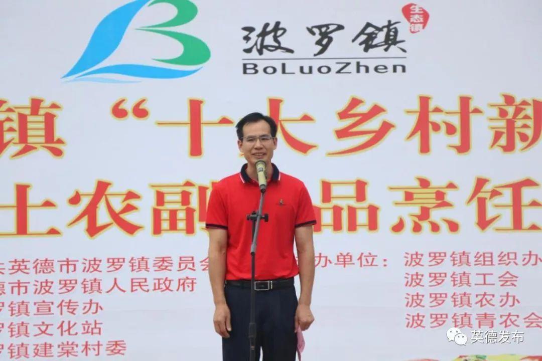 广东省英德市最新新闻及其获取指南