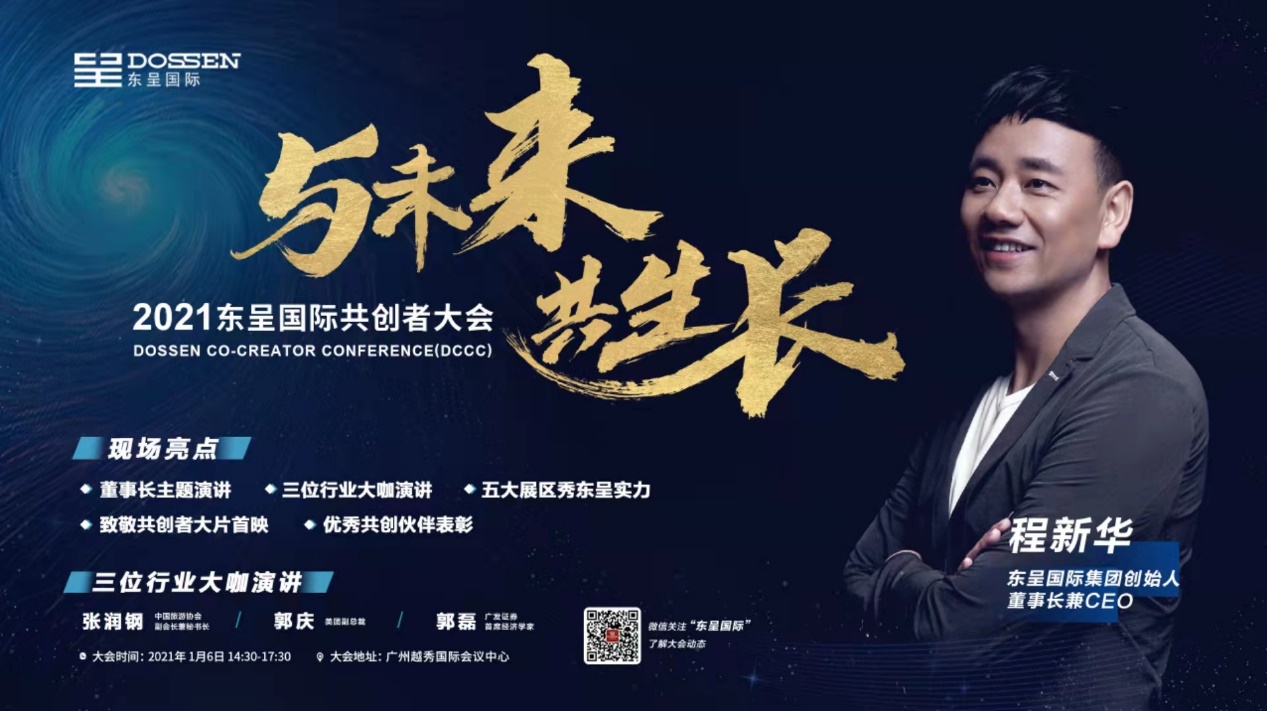 科技巅峰之作，最新挑战SF重塑未来生活体验的挑战