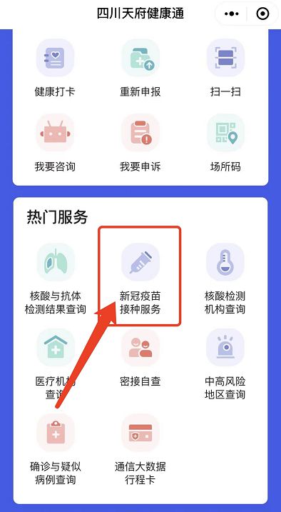 保定唐县限号最新通知，轻松探索自然美景之旅