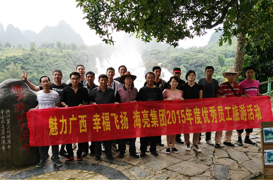 郑州最新应聘，轻松开启自然美景探索之旅