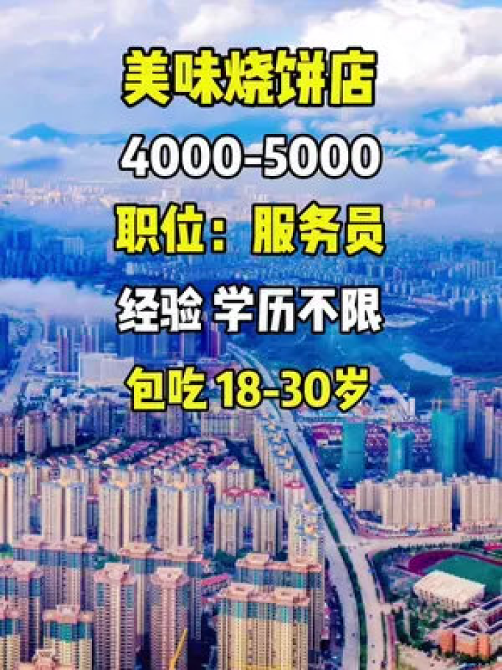 黄平最新招聘，探索自然美景之旅，寻找内心的平和与宁静