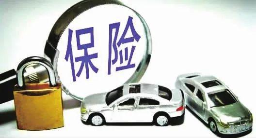 最新车险知识详解，驾驭变化，成就梦想之路