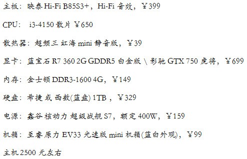 逆战最新配置，巅峰战力游戏打造指南